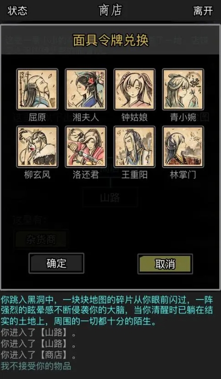 放置江湖玉香醇在哪里买