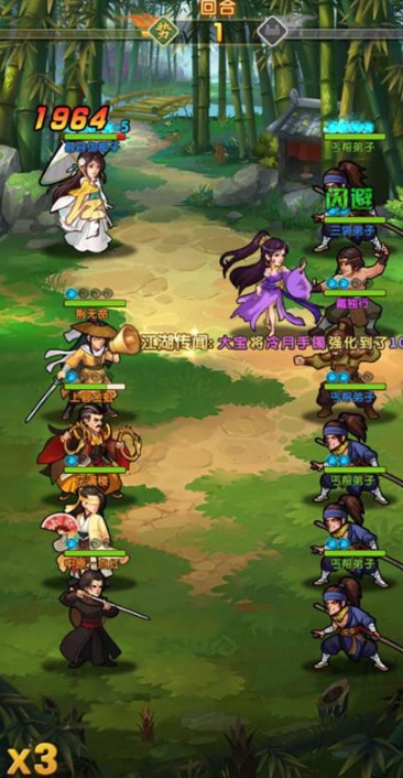 大掌门1最强组合怎么搭配