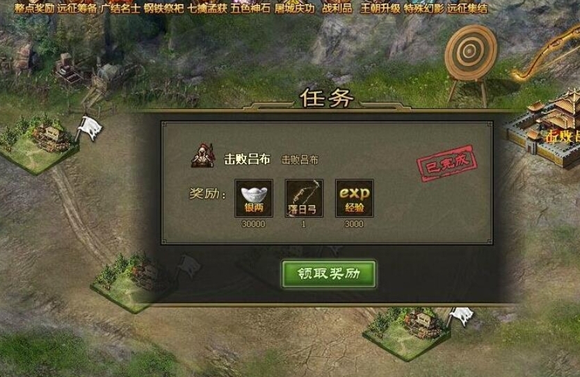 攻城掠地手游怎么进阶