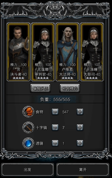 地下城堡2极寒之地入口在哪里