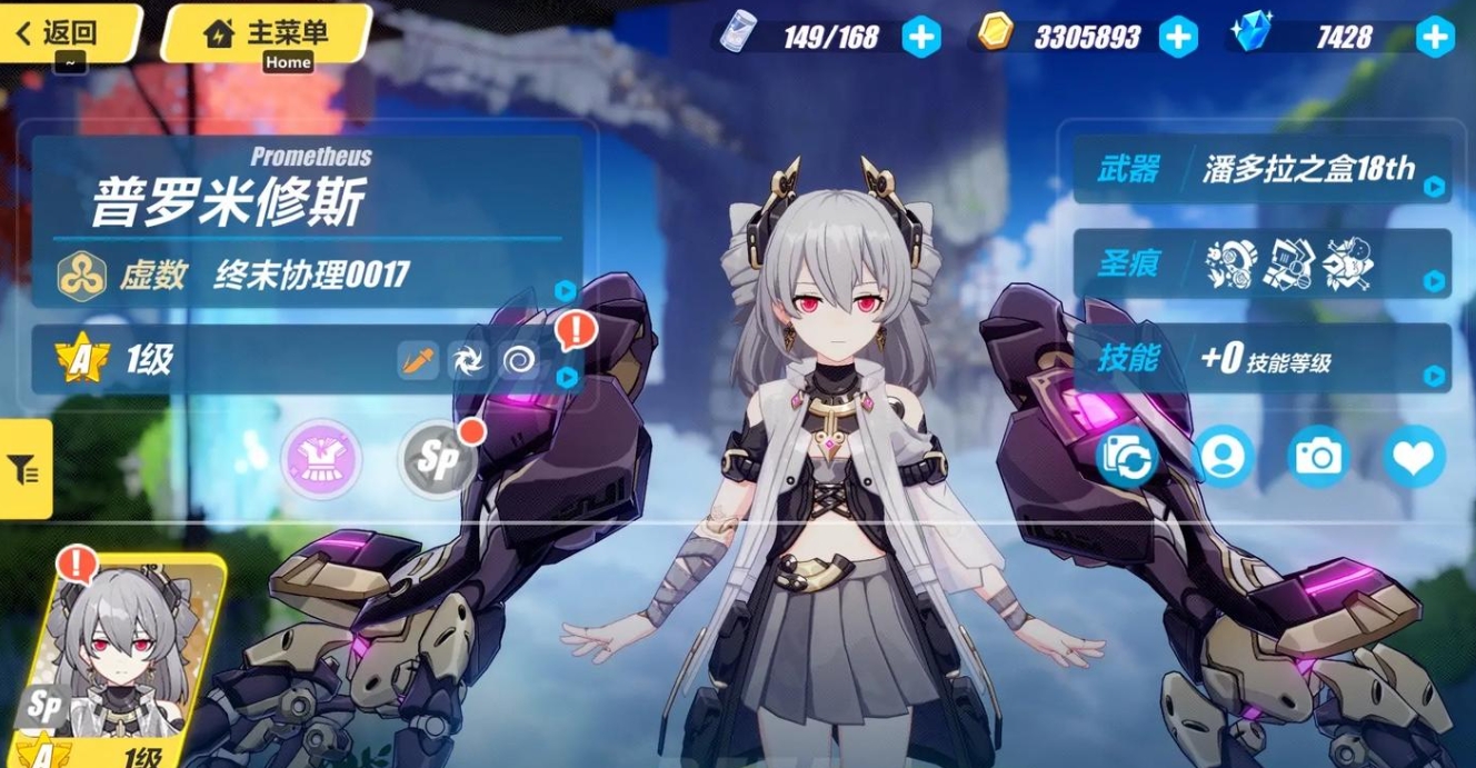 崩坏3新手用什么角色卡