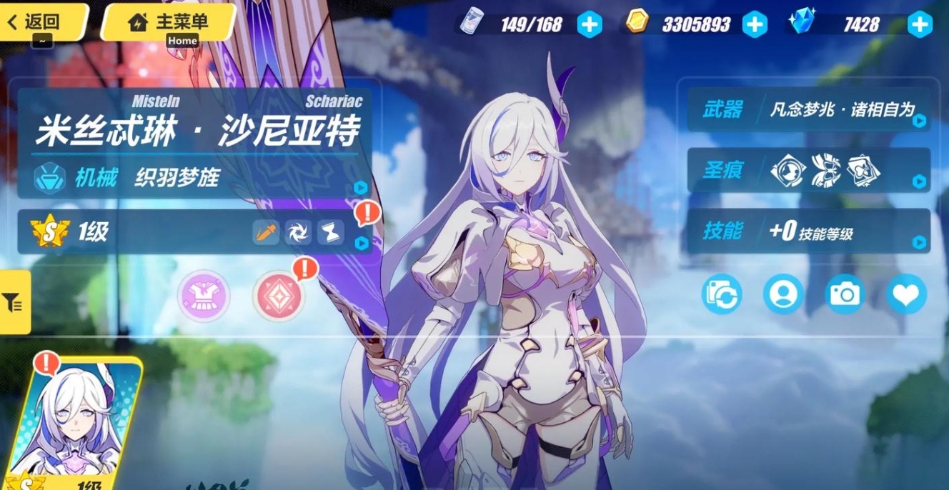 崩坏3新手用什么角色卡