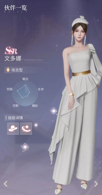 杜拉拉升职记业界权威有几阶