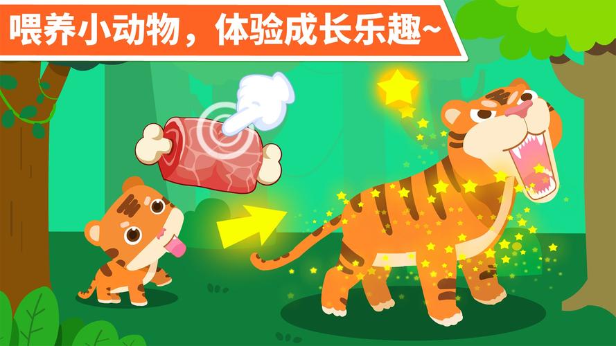 可爱动物上色游戏下载_可爱动物上色手游下载_可爱动物上色安卓苹果app