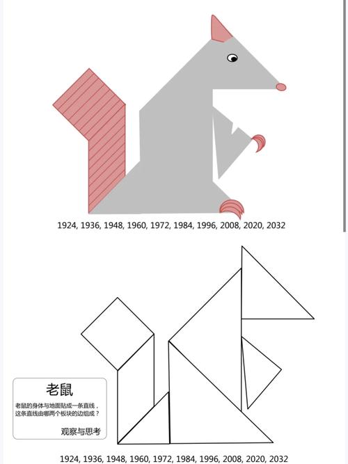 可爱动物七巧板游戏下载_可爱动物七巧板手游下载_可爱动物七巧板安卓苹果app下载