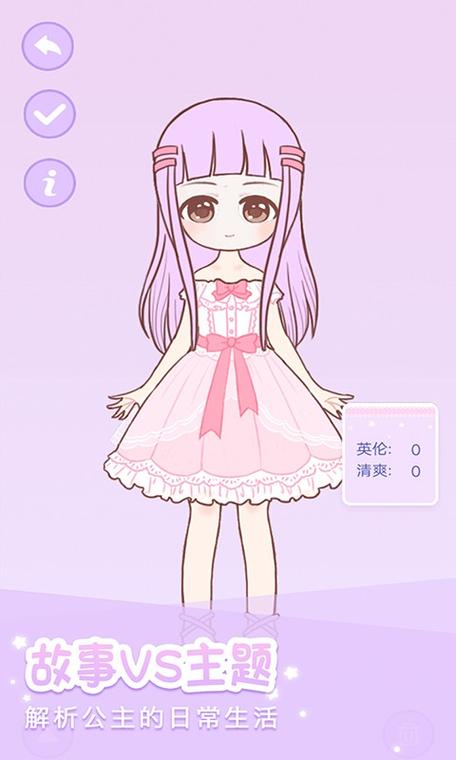 可爱公主上色游戏下载_可爱公主上色手游下载_可爱公主上色安卓苹果app