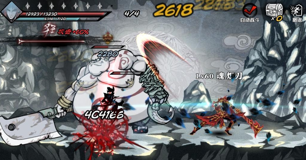 影之刃怎么升90级