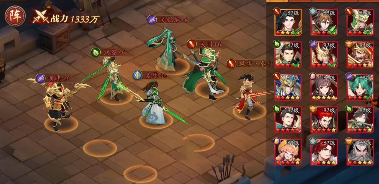 放开那三国3蜀国怎么打群雄