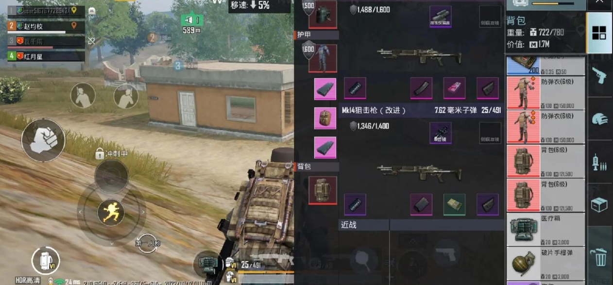 暗区突围怎么套包