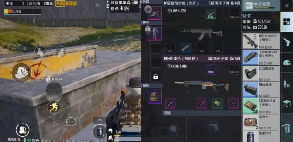 暗区突围怎么套包