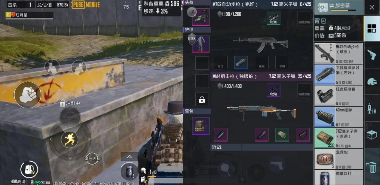 暗区突围怎么套包