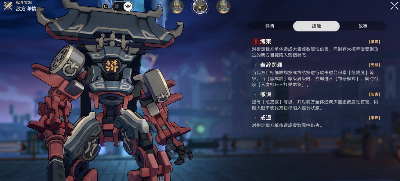 星穹铁道金人司阍在哪里