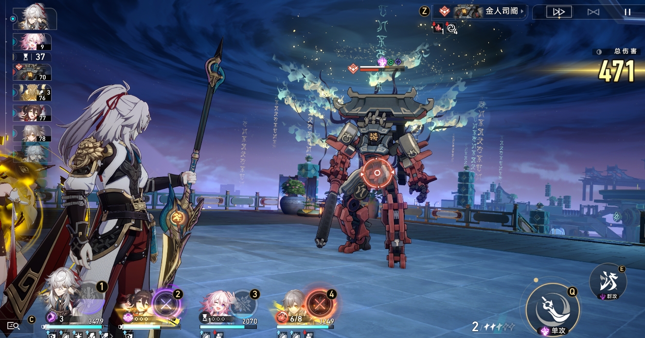 星穹铁道金人司阍在哪里