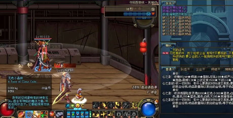 地下城与勇士无色晶块任务怎么做