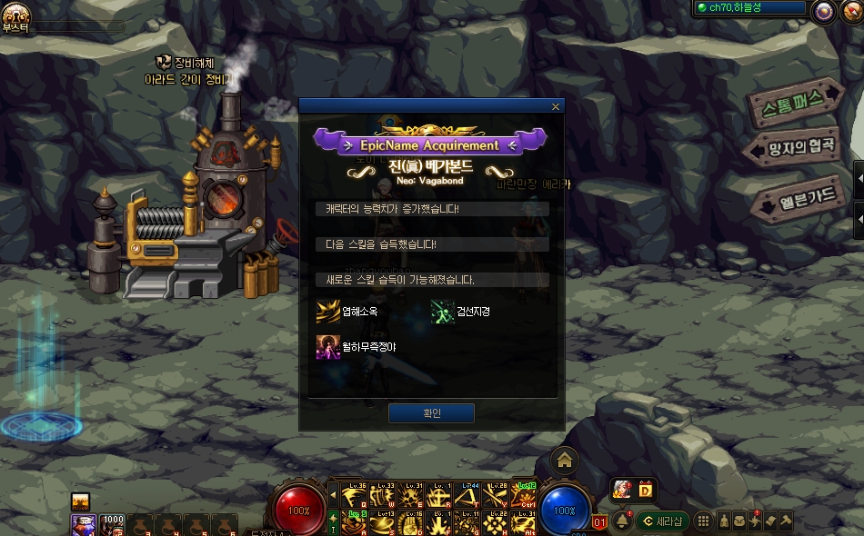 地下城与勇士无色晶块任务怎么做