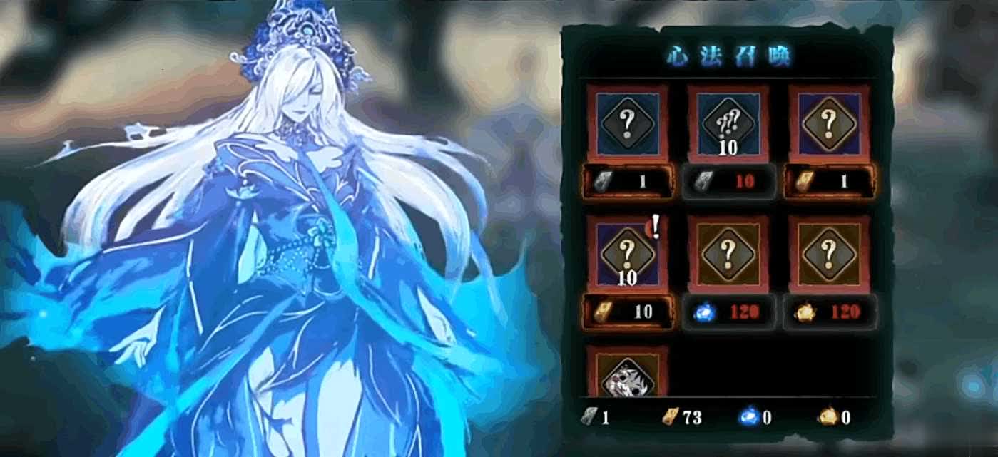 影之刃3怎么开装备强