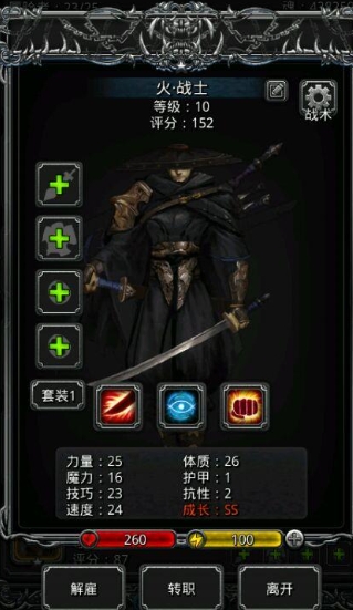 地下城堡2图12怎么过图13