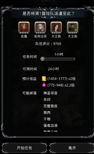 地下城堡2图12怎么过图13