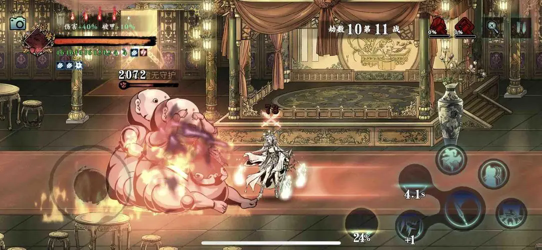 影之刃3魂最强心法组合是什么