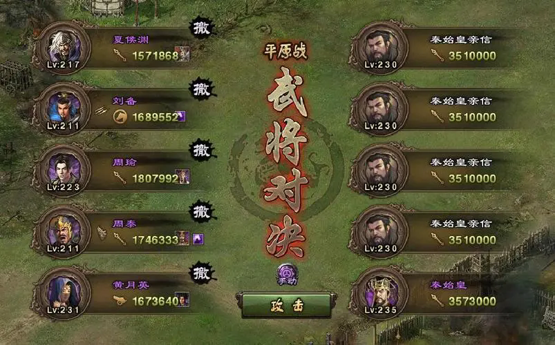 攻城掠地怎么刷30募兵