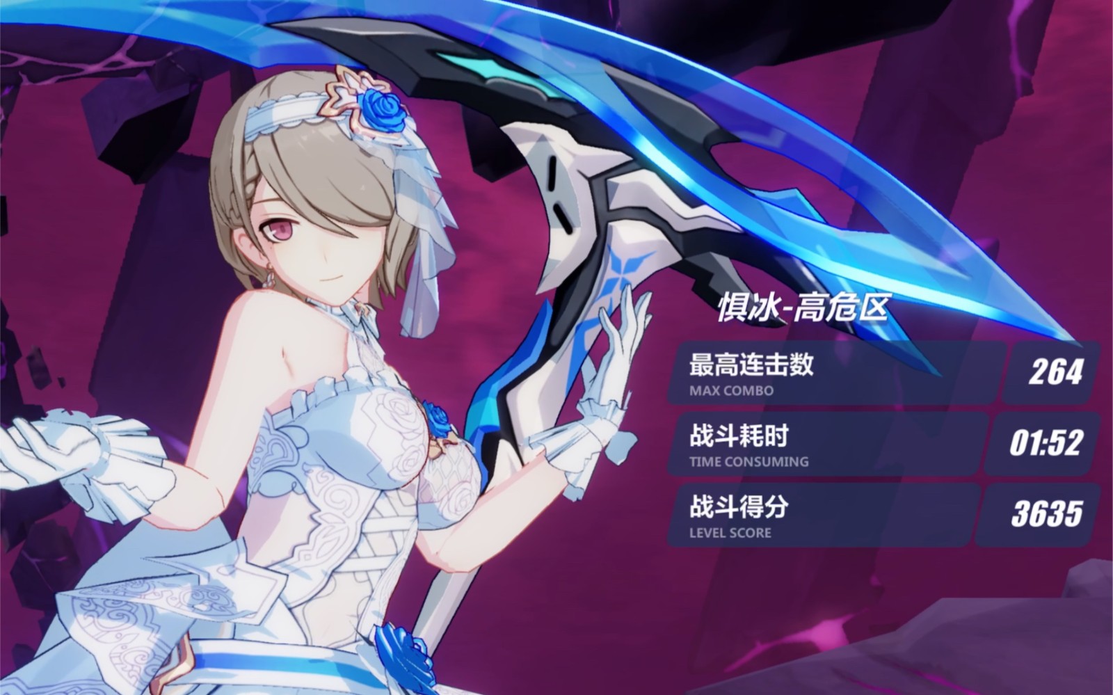 崩坏3爱莉希雅技能有哪些