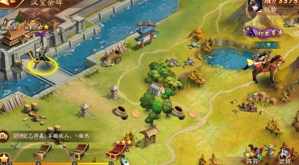 放开那三国3限时礼包有哪些