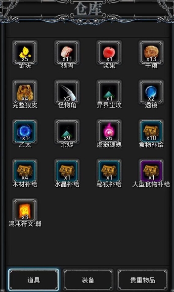 地下城堡2图15副本阵容怎么搭配