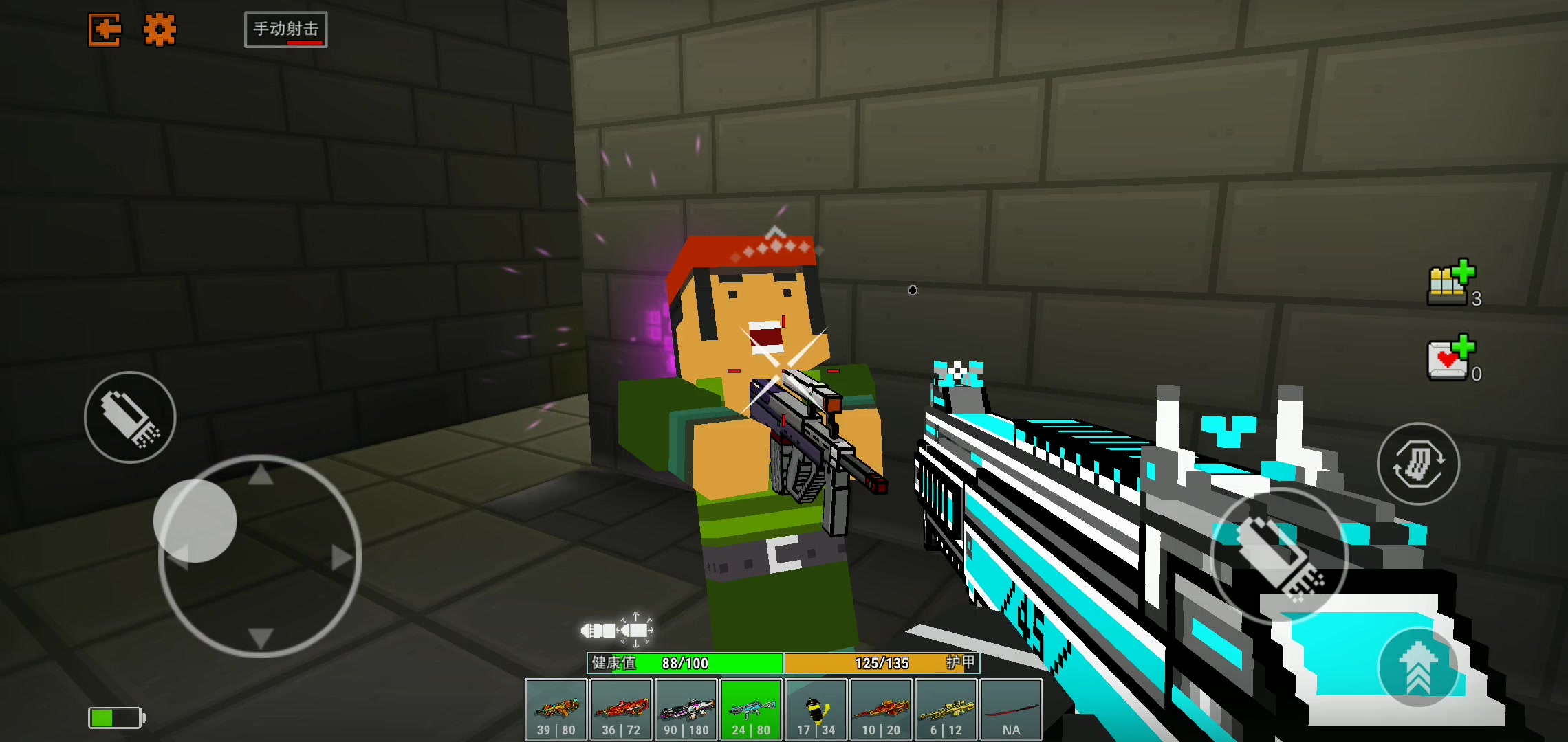 像素射击怎么卡金币和钻石