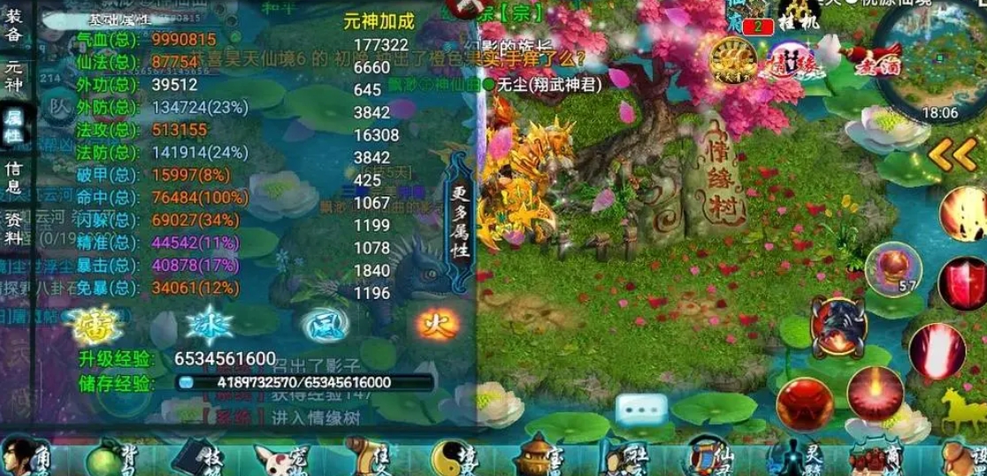 忘仙假龙怎么合技能