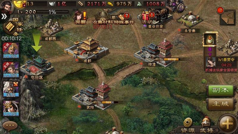 攻城掠地香烛哪里来