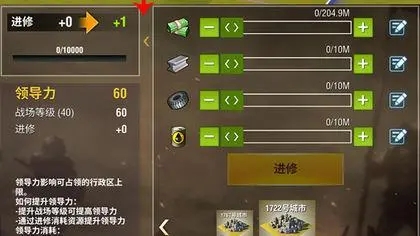 二战风云2开局如何快速升级