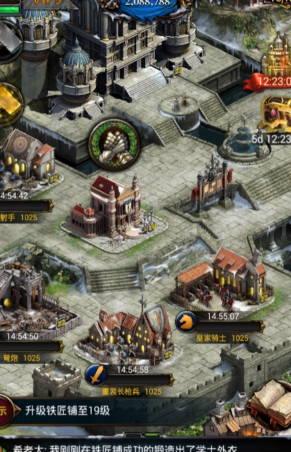 列王的纷争帮队友守城带什么龙