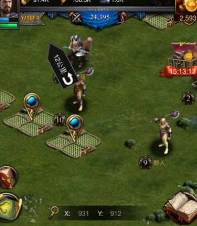 列王的纷争帮队友守城带什么龙