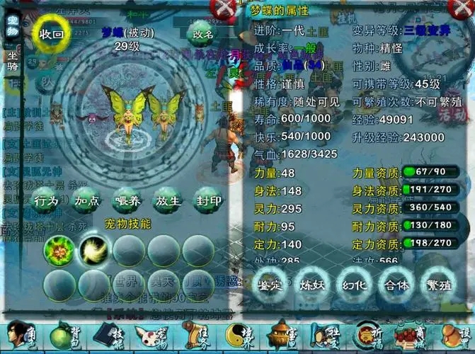 忘仙4重天劫怎么过