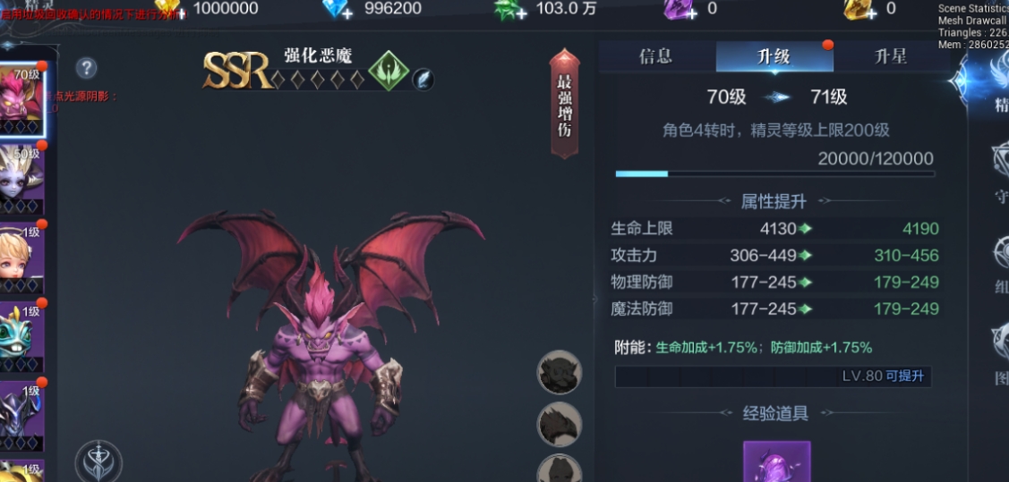 全民奇迹怎么卡时装觉醒