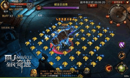 全民奇迹每日任务几点刷新