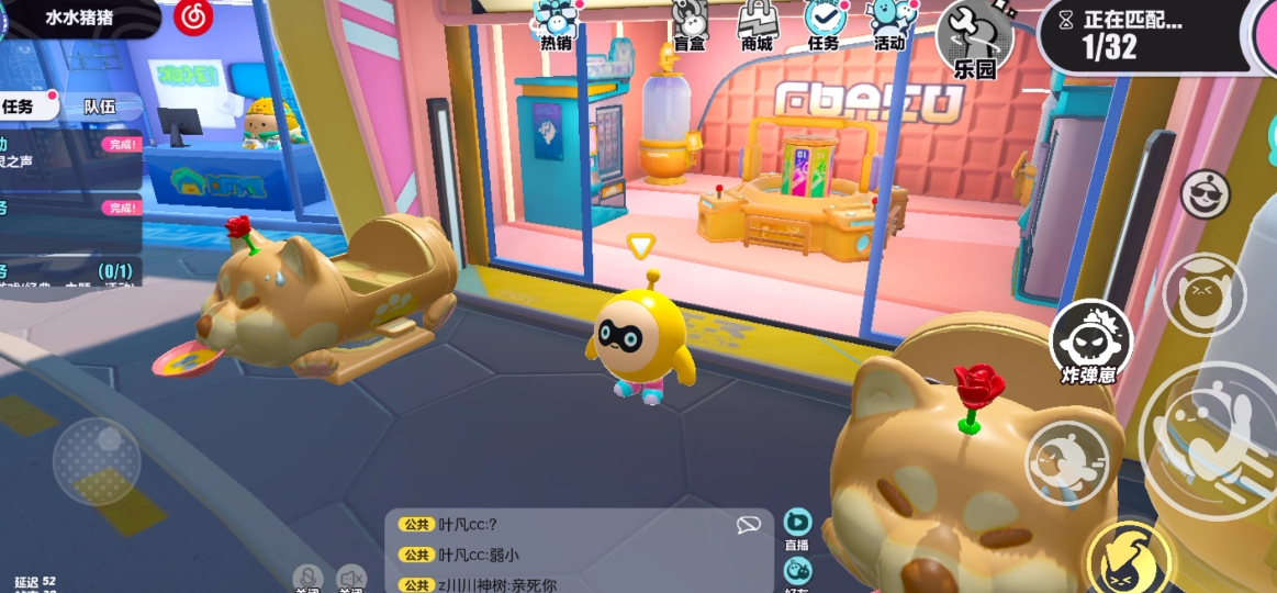 蛋仔派对扭蛋机在哪