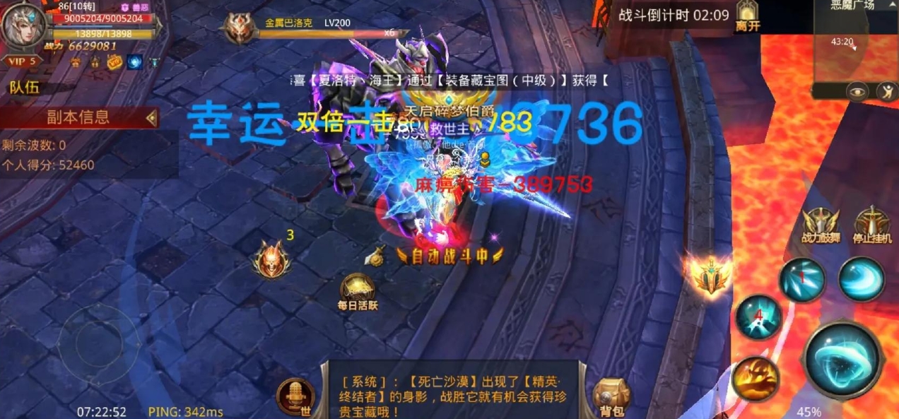 全民奇迹怎么弄绑钻