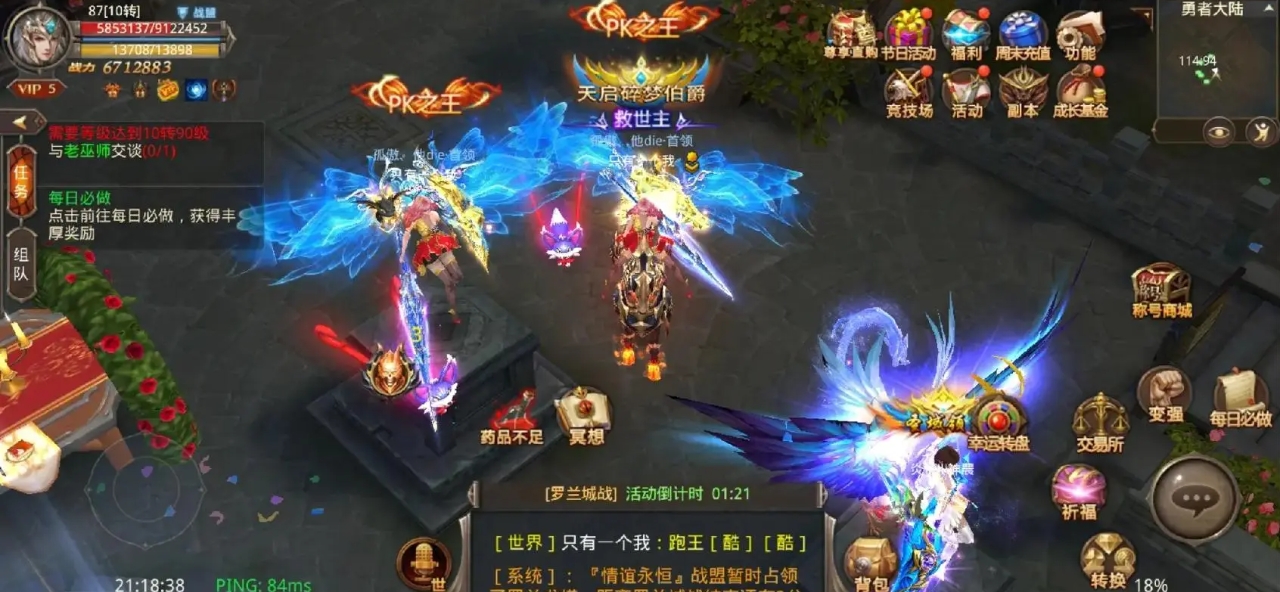 全民奇迹怎么弄绑钻