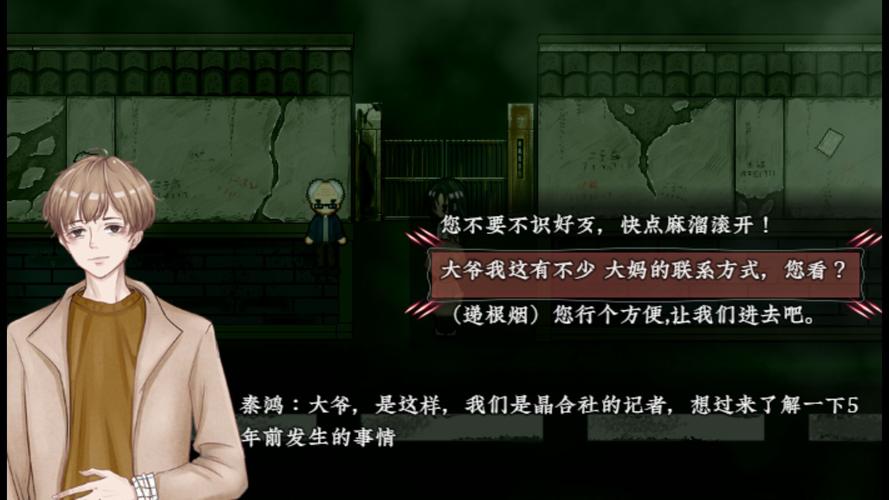 可怕的旅店游戏下载_可怕的旅店手游下载_可怕的旅店安卓苹果app