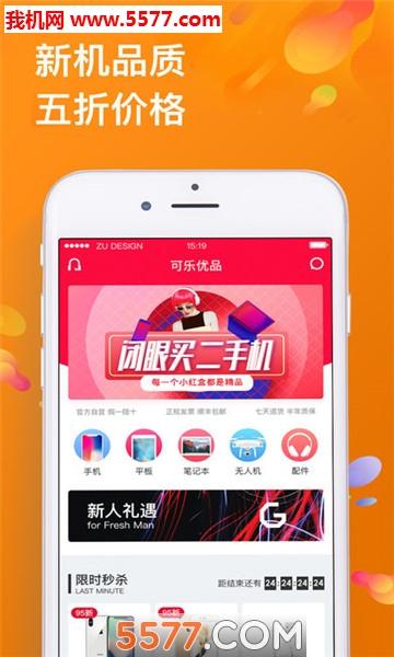 可乐工厂大冒险游戏下载_可乐工厂手游下载_可乐工厂官方安卓苹果app下载