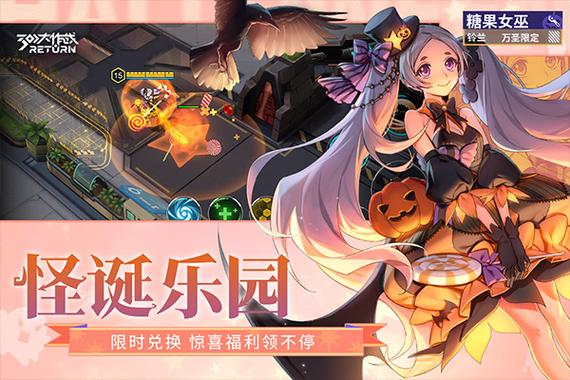 召唤大作战手游下载_召唤大作战官网下载_手机安卓苹果app