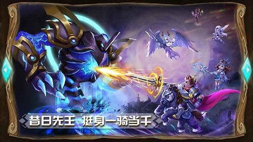 召唤大作战手游下载_召唤大作战官网下载_手机安卓苹果app