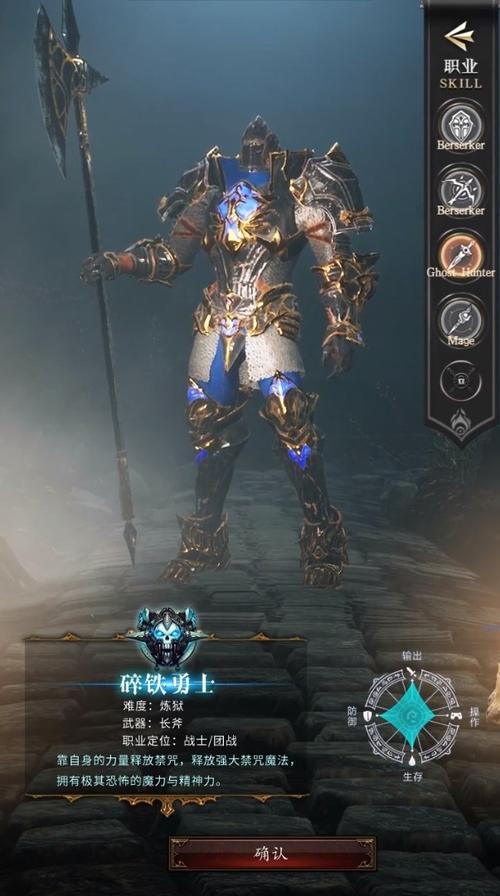 召唤之剑手游下载_召唤之剑官网下载_手机安卓苹果app