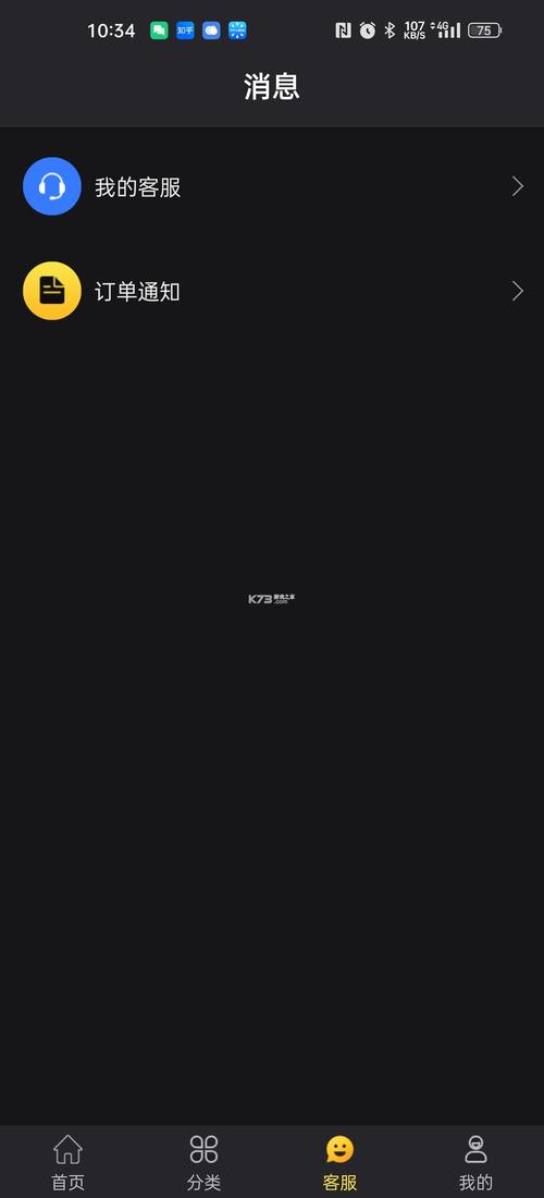 只要黑色的游戏下载_只要黑色的官方下载_安卓苹果app