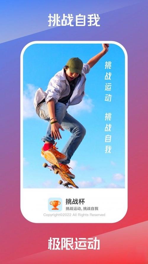 3D足球挑战杯游戏官网下载app_3D足球挑战杯手游攻略_安卓苹果最新版本