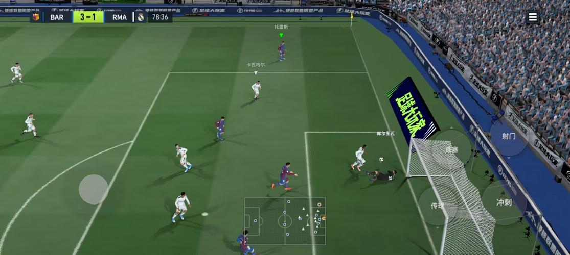 3D足球赛游戏下载_3D足球赛官方app_安卓苹果最新版本