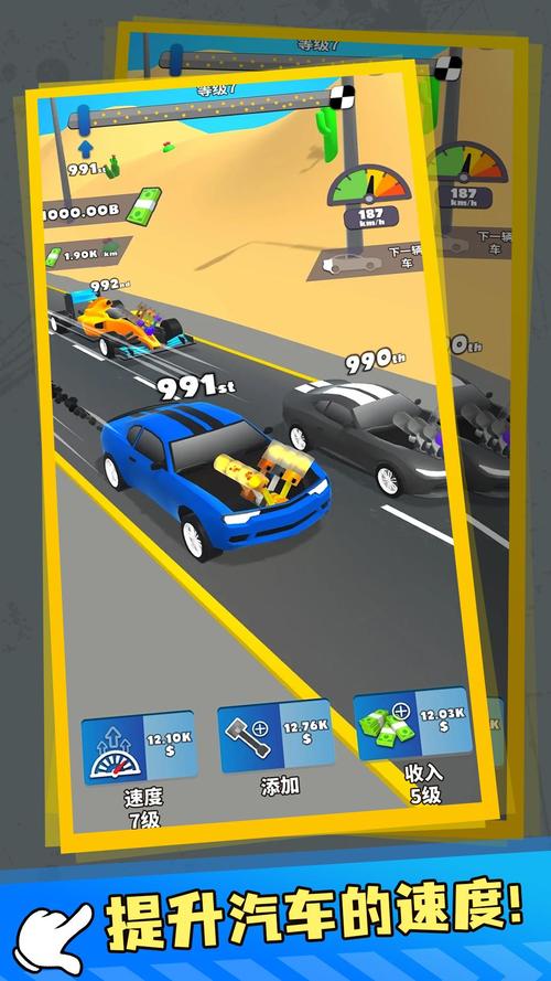 3D终极跑车竞速赛官网下载app_3D终极跑车竞速赛手游攻略_安卓苹果最新版本