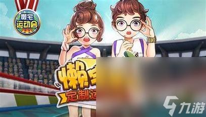 3D职业滑板游戏下载app_3D职业滑板手游攻略_安卓苹果最新版本