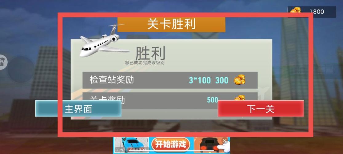 3D直线加速赛游戏官网下载app_3D直线加速赛手游攻略_安卓苹果最新版本